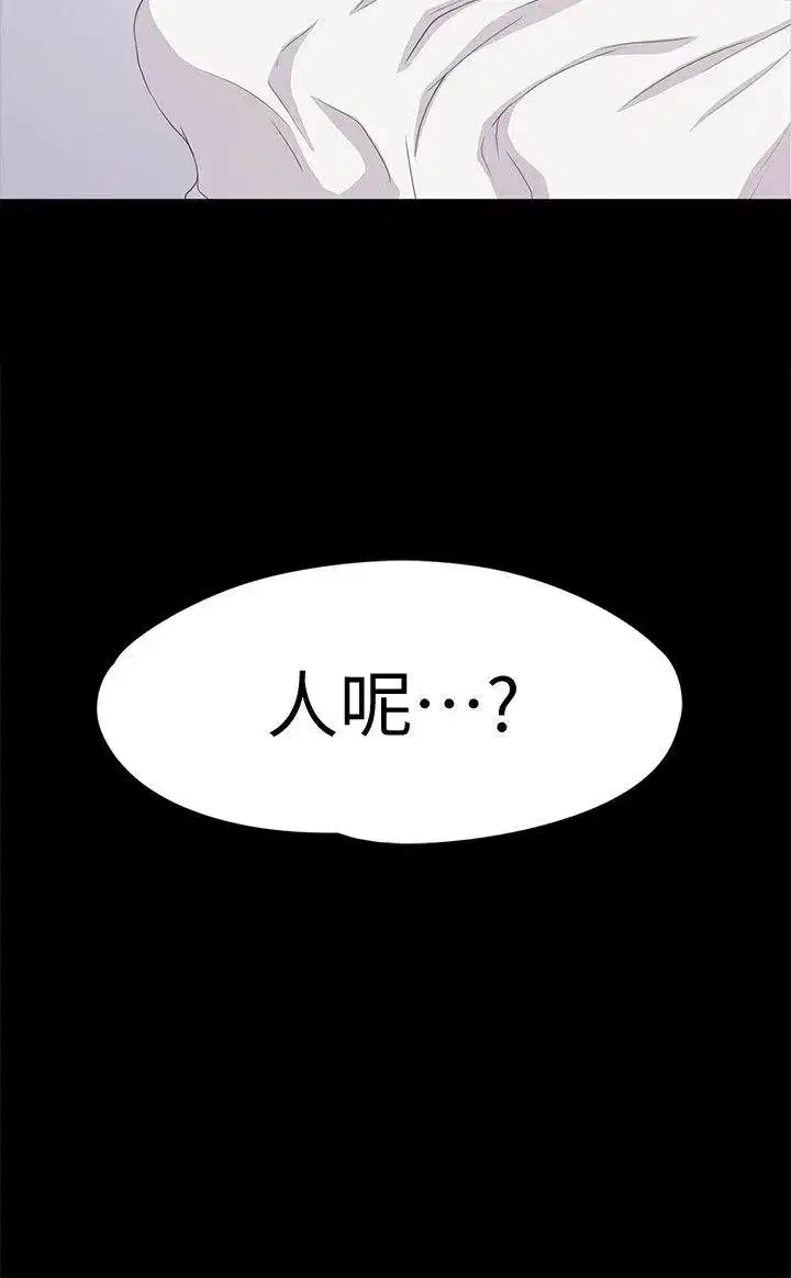 第45話