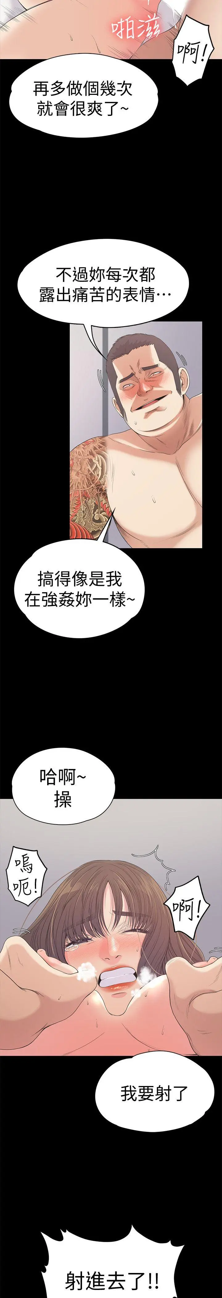 第45話