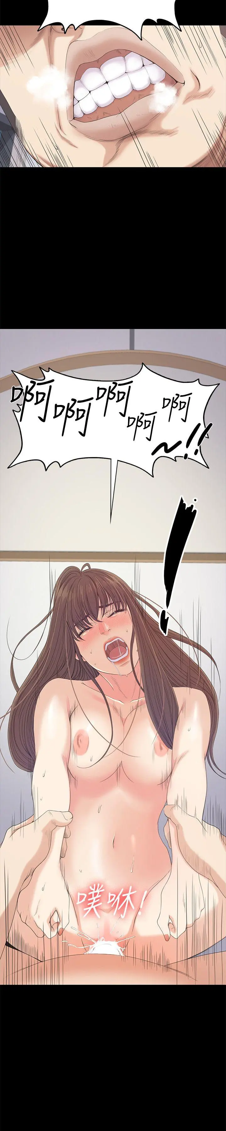 第45話