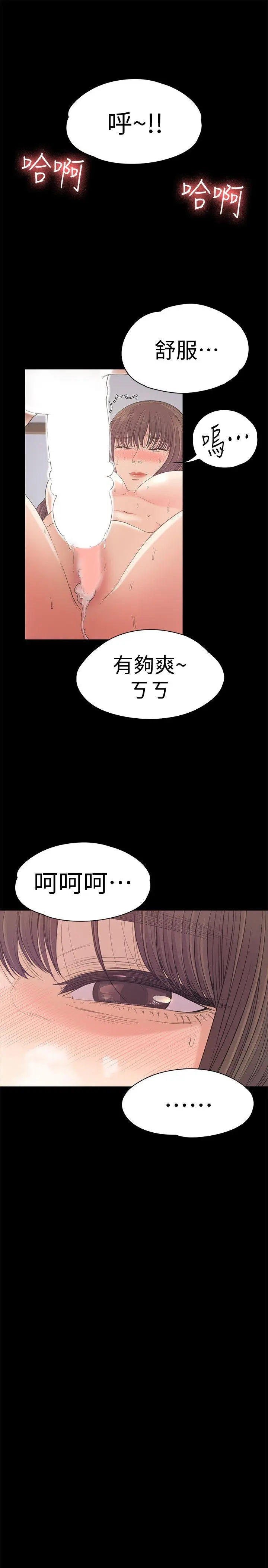第45話