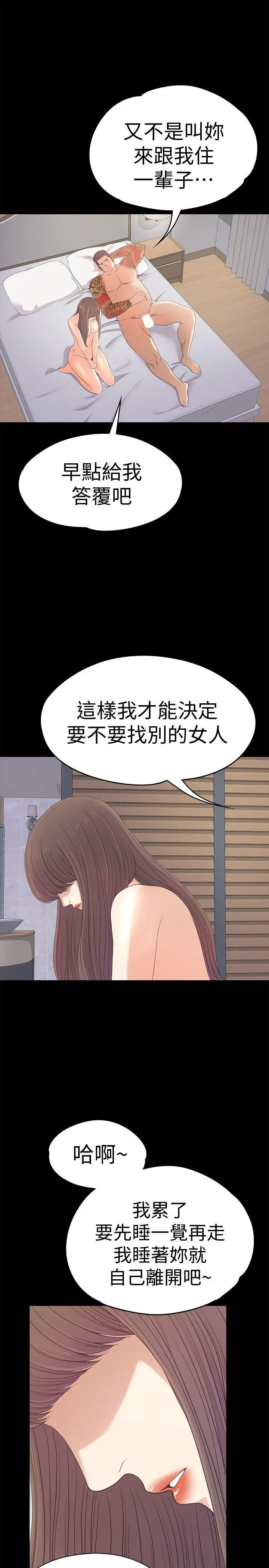 第45話
