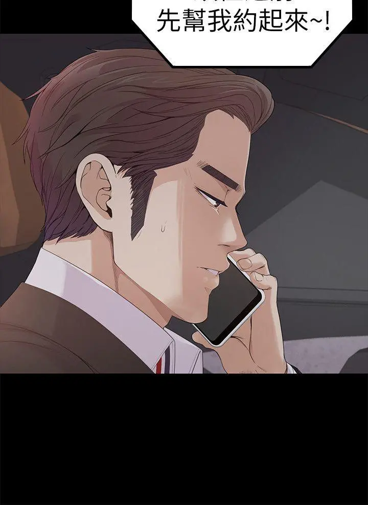 第46話