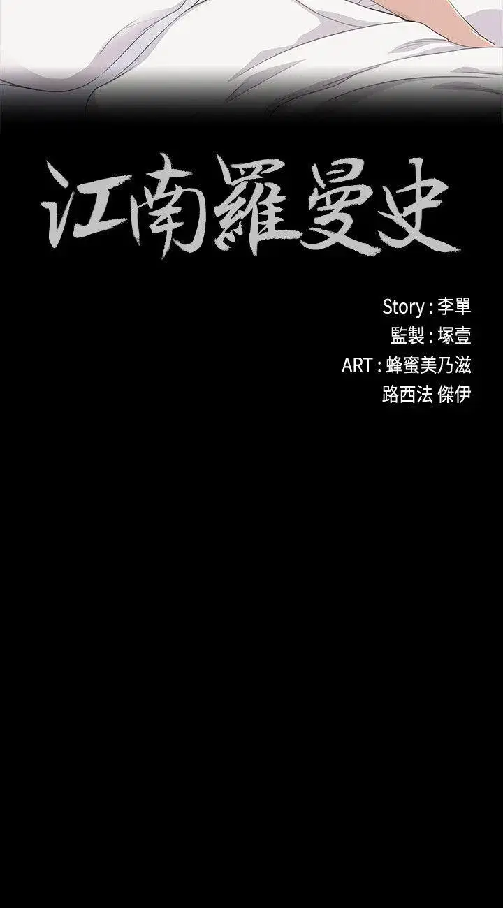 第46話