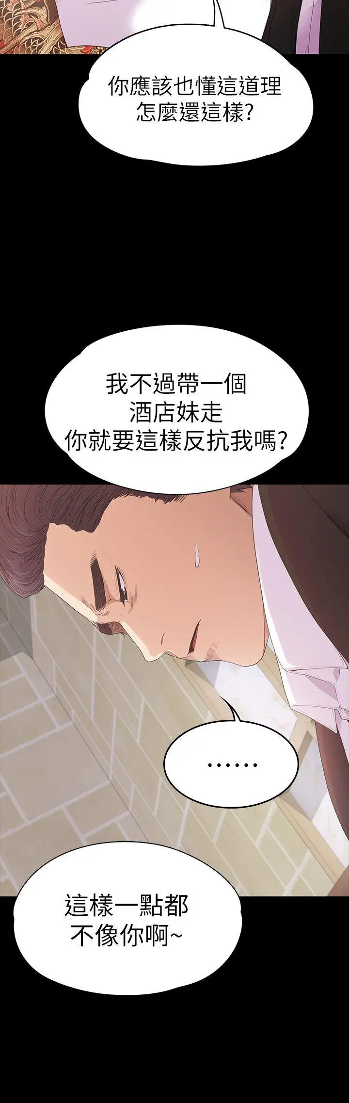 第47話