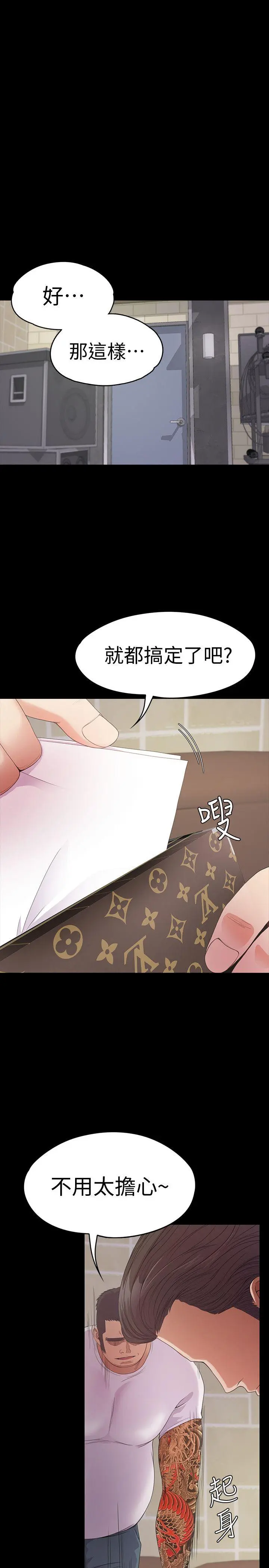 第47話