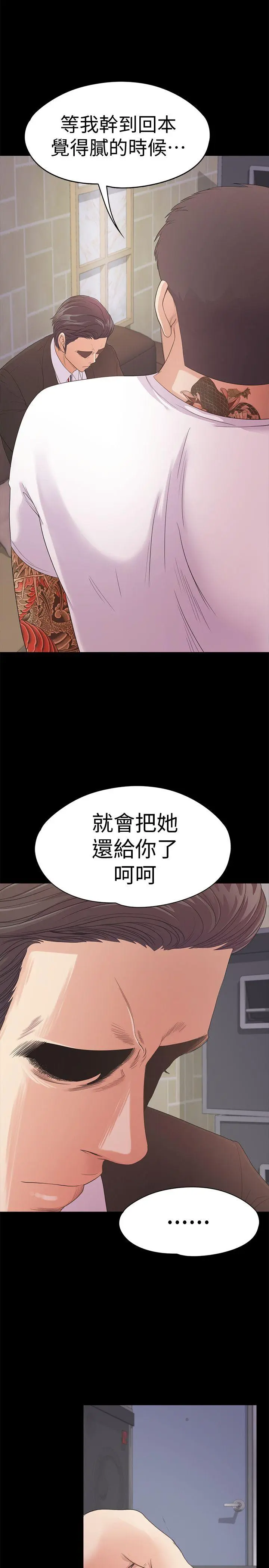第47話