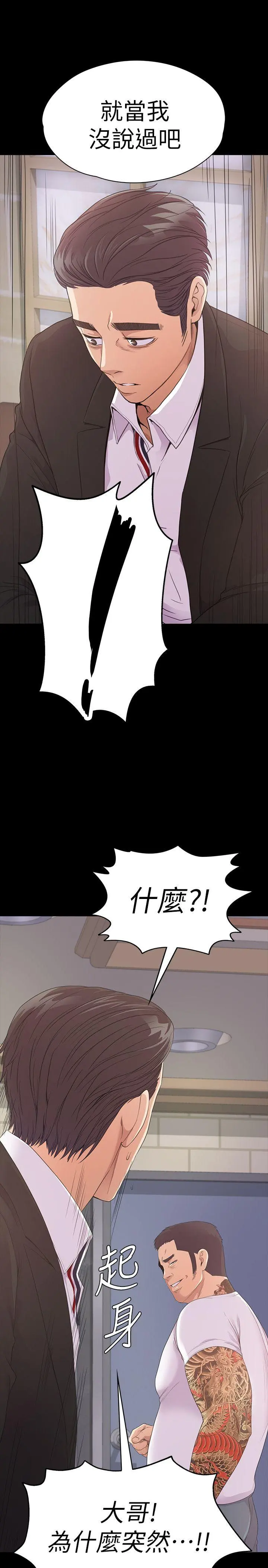 第47話