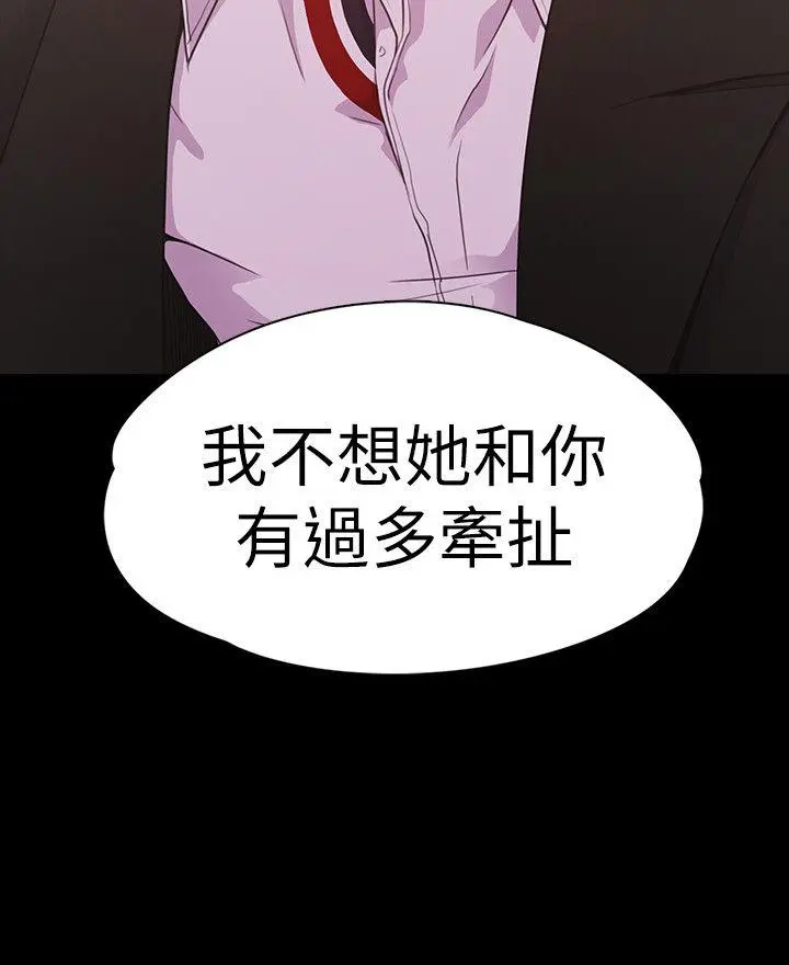第47話