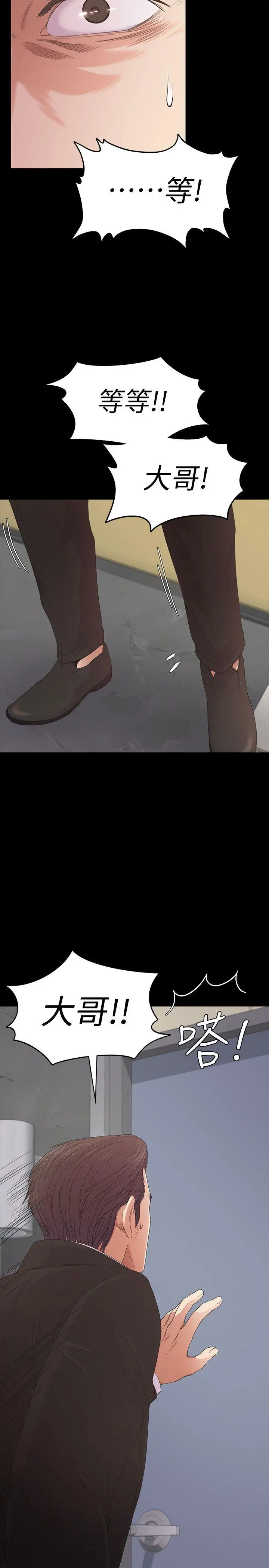 第47話