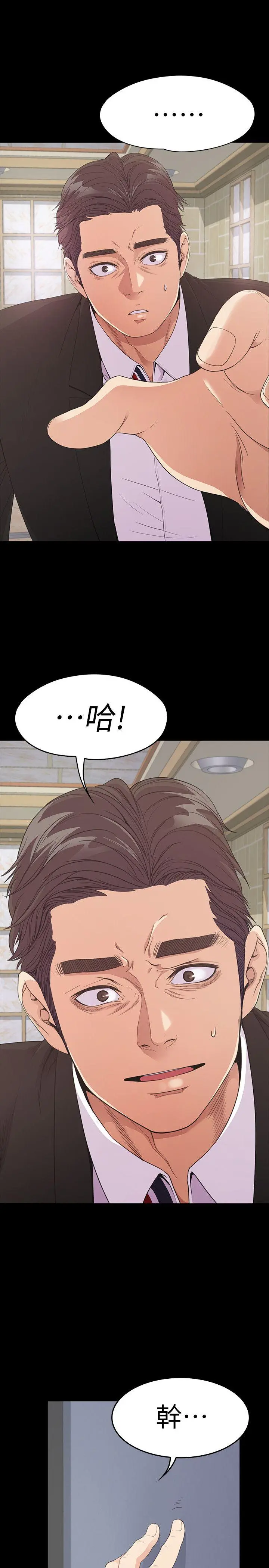 第47話