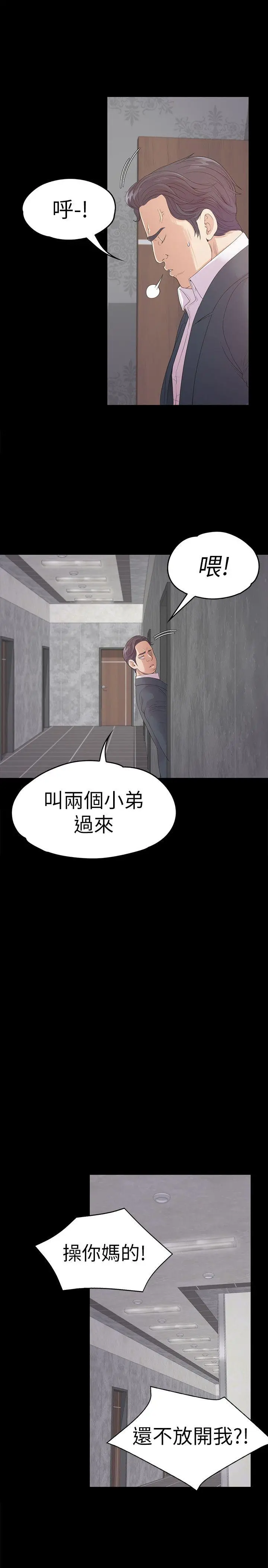 第48話