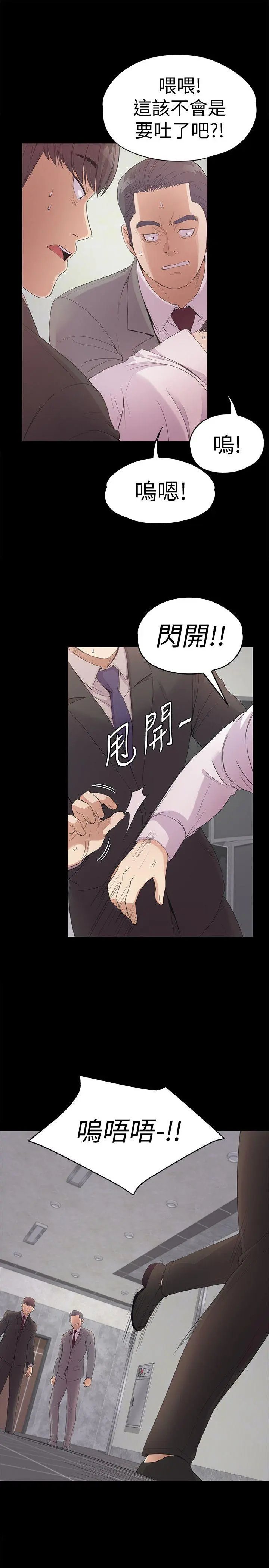 第48話