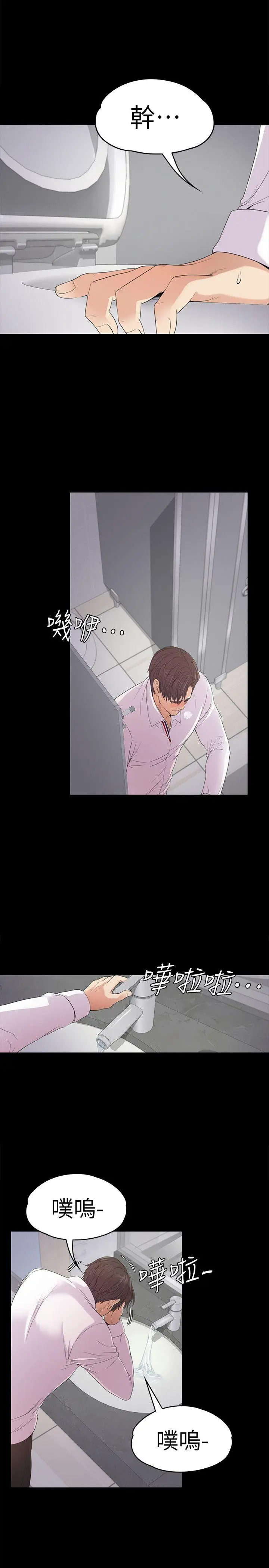 第48話