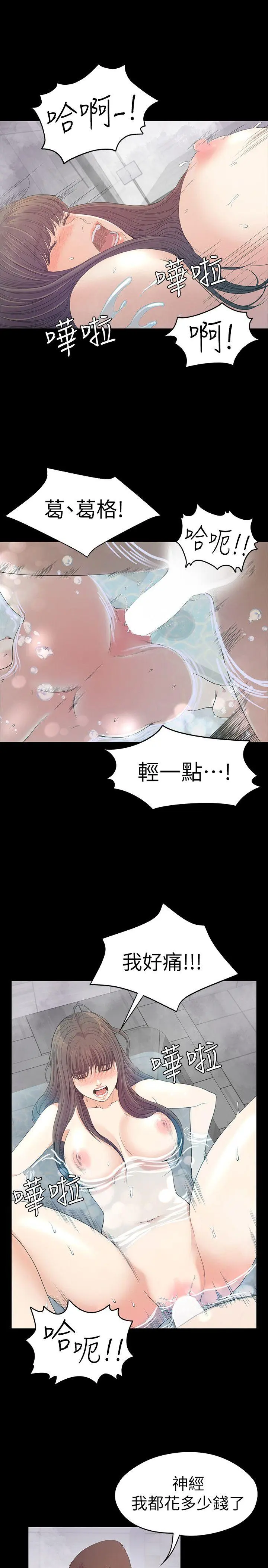 第48話