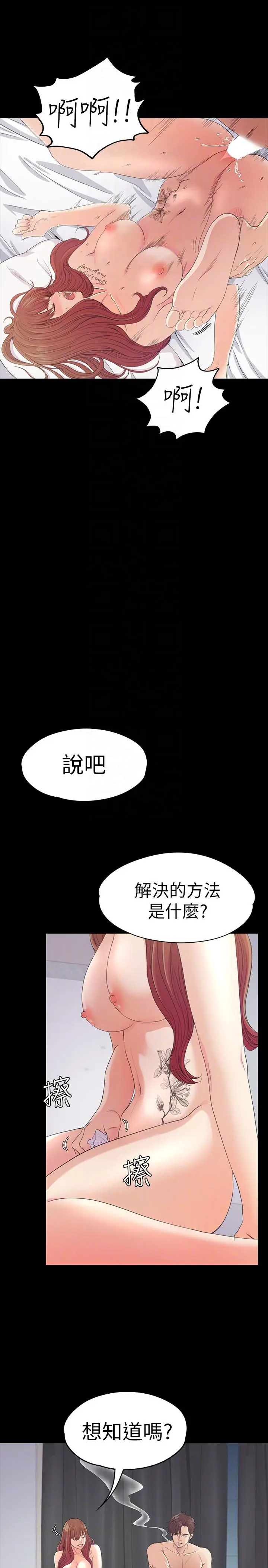 第49話