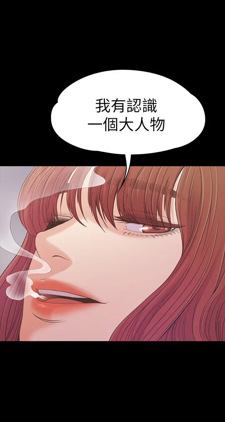 第49話