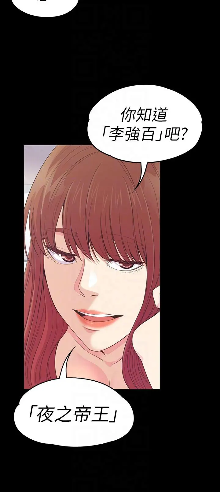 第49話