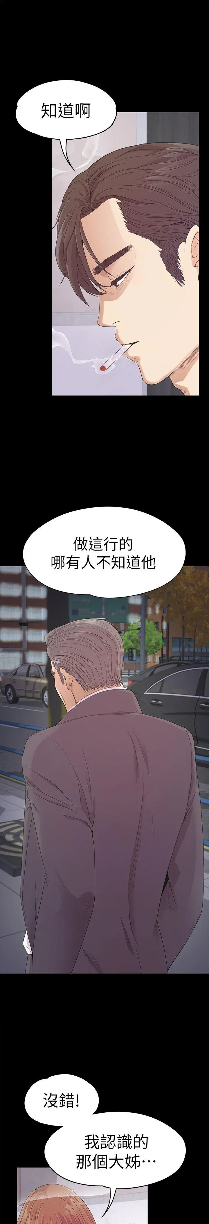 第49話