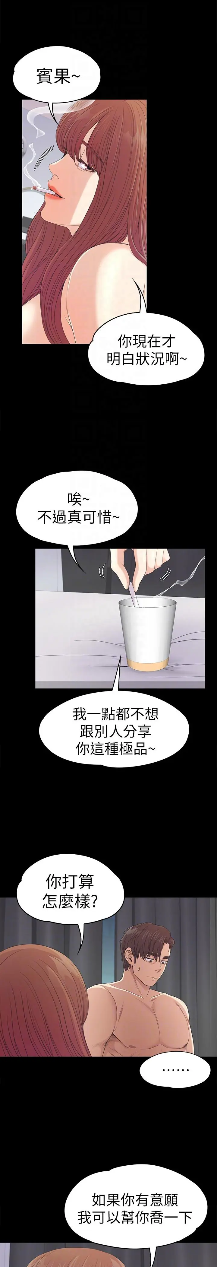 第49話