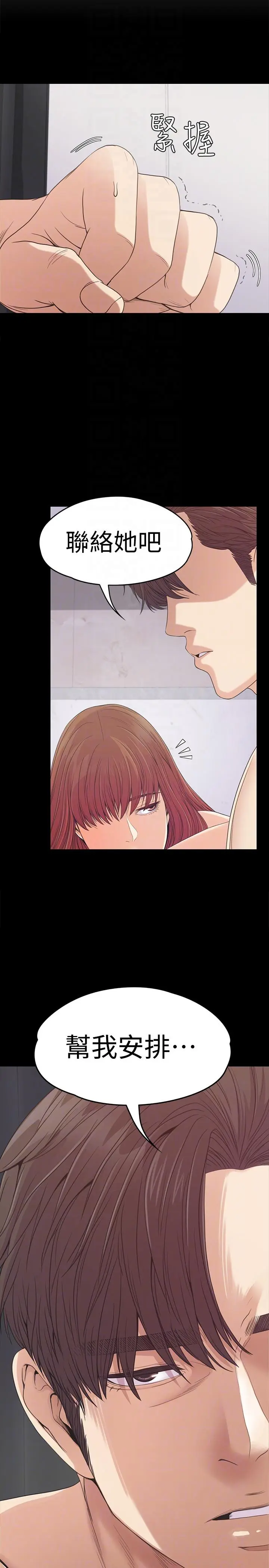 第49話