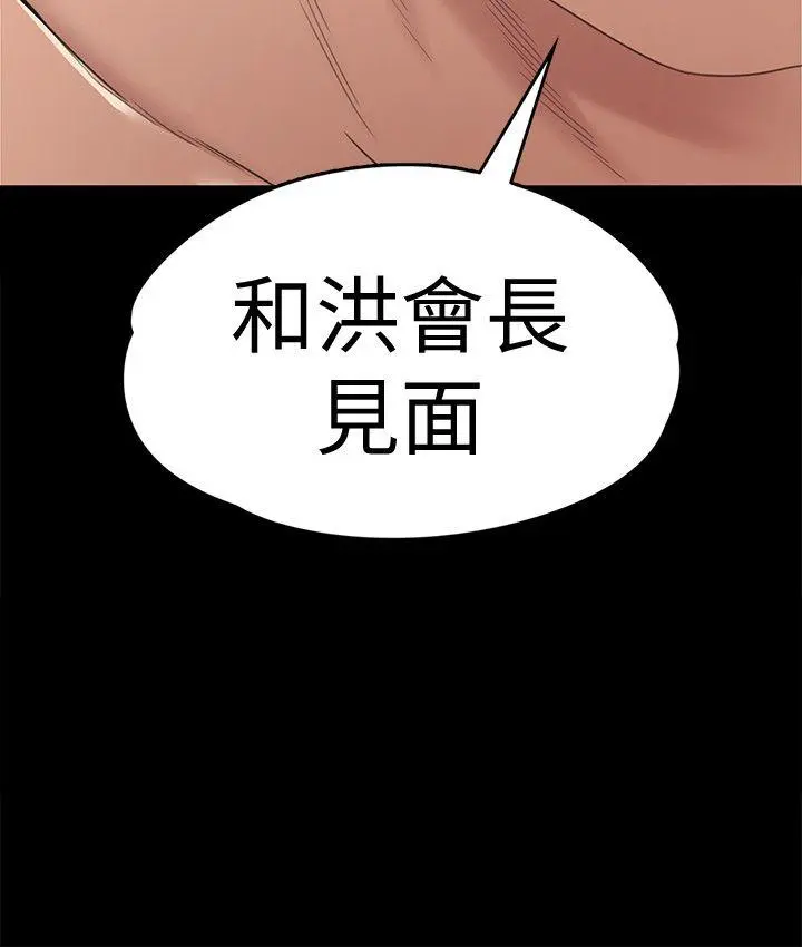 第49話