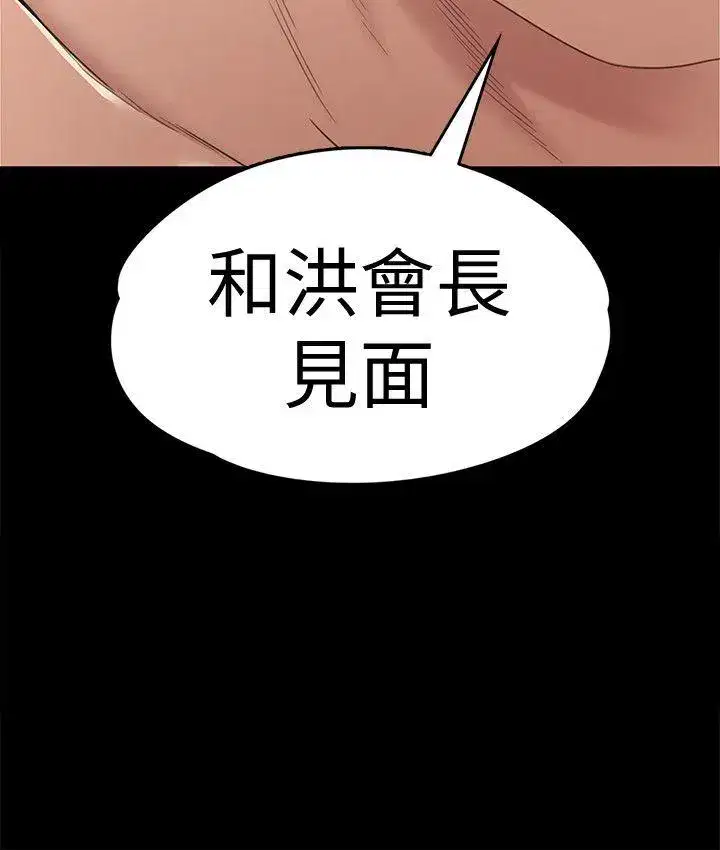 第49話