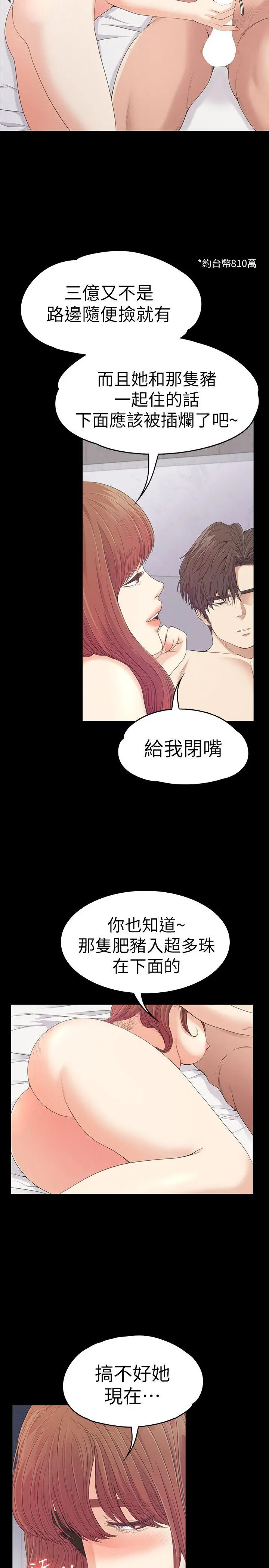 第49話