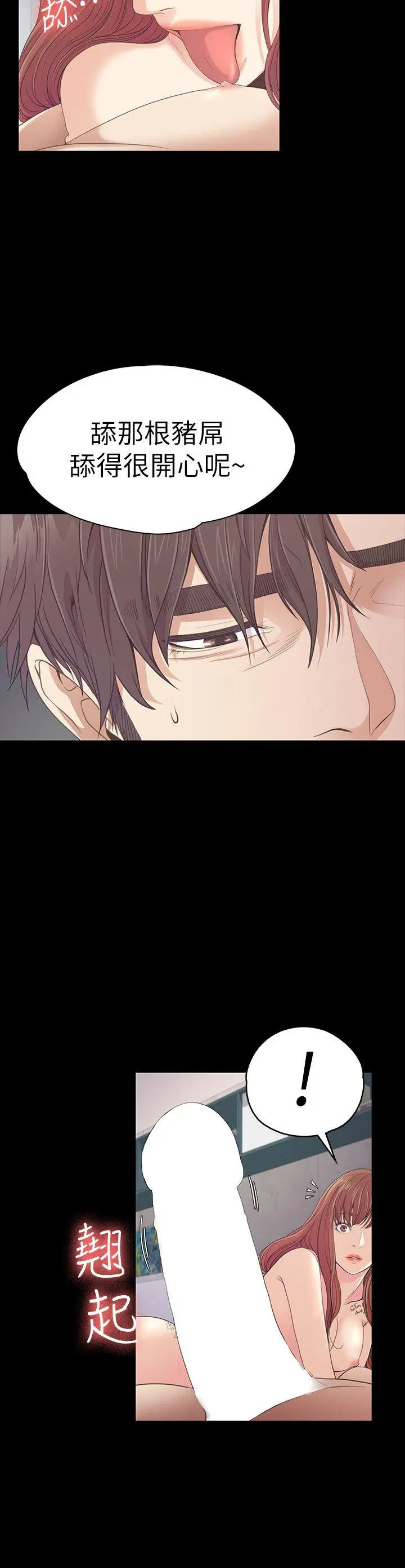 第49話