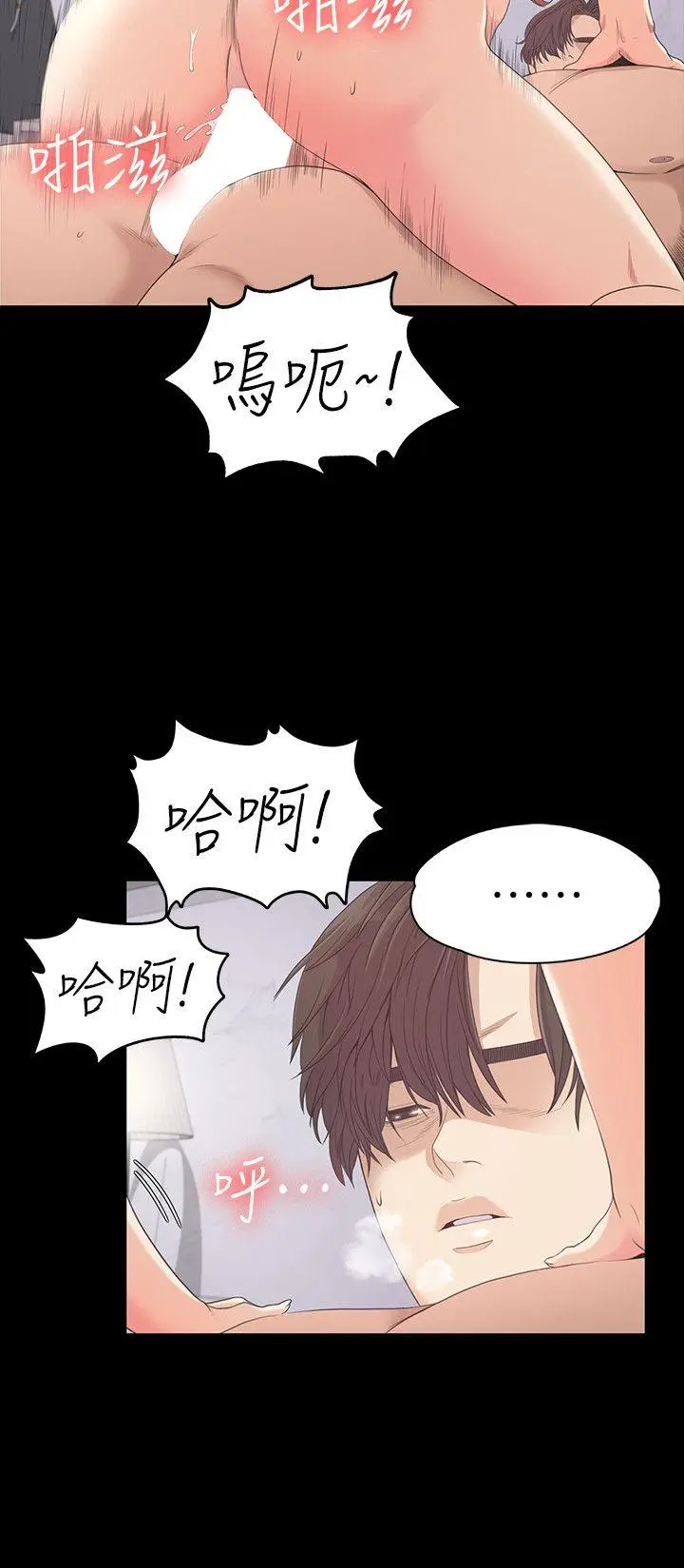 第49話