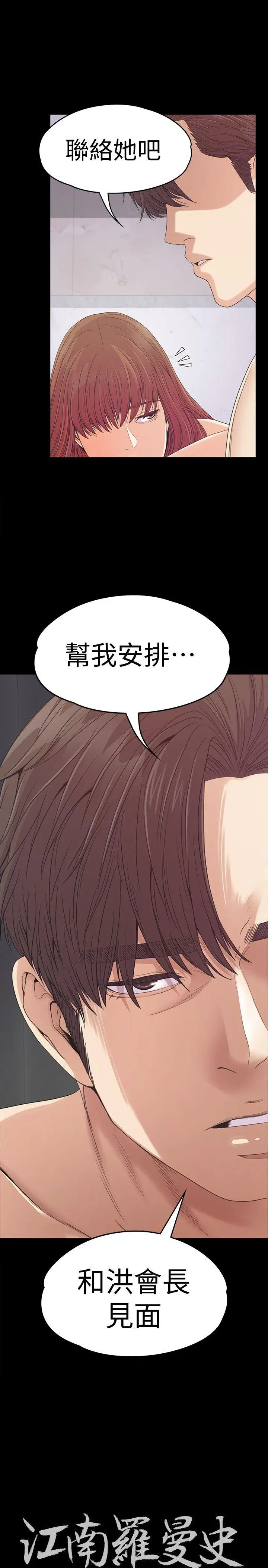 第50話