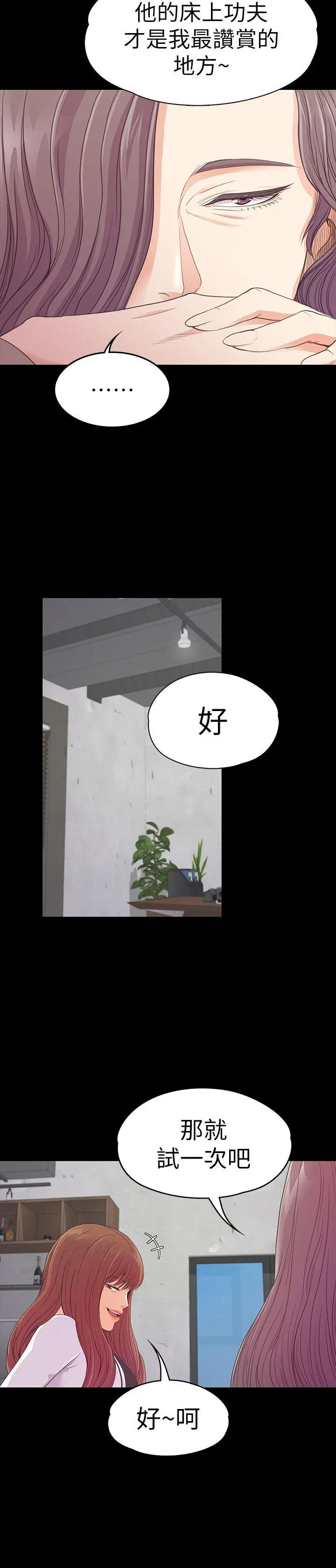 第50話