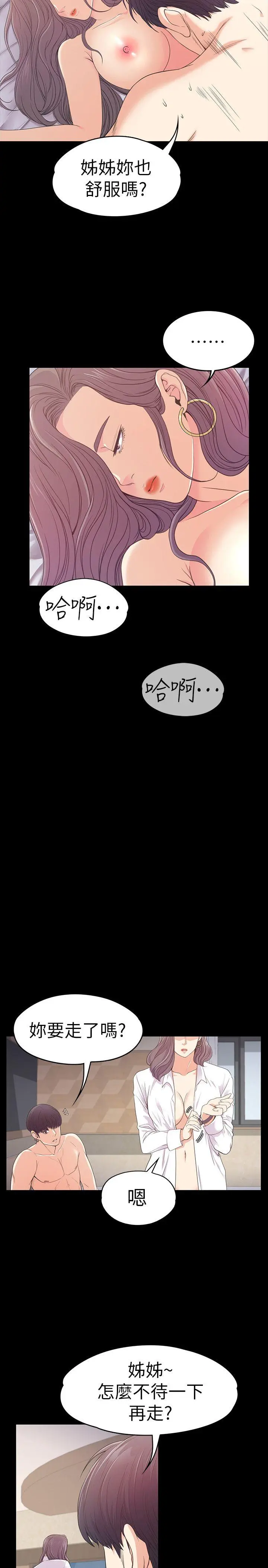 第50話