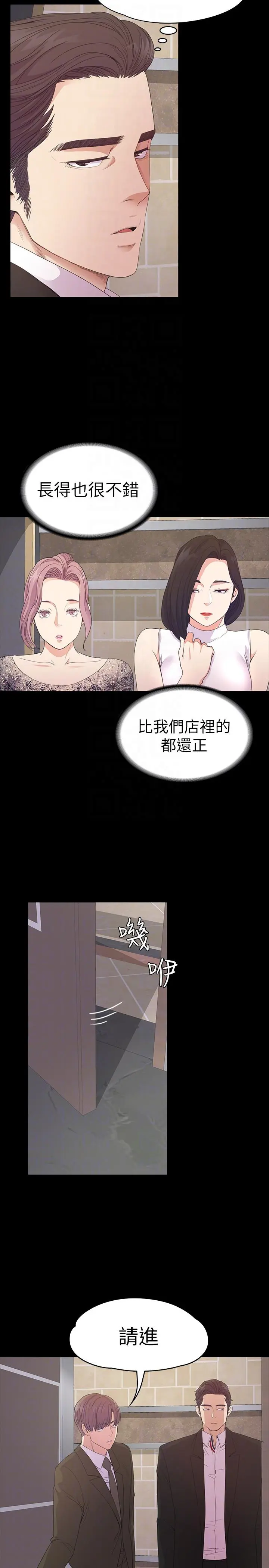 第51話