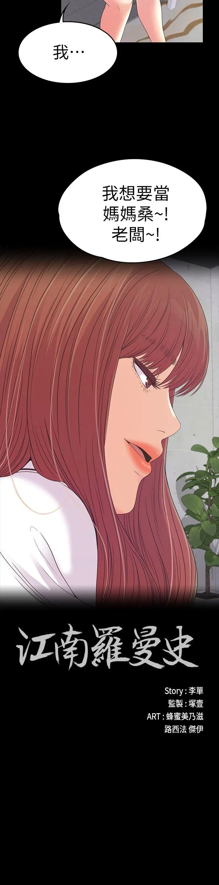 第51話
