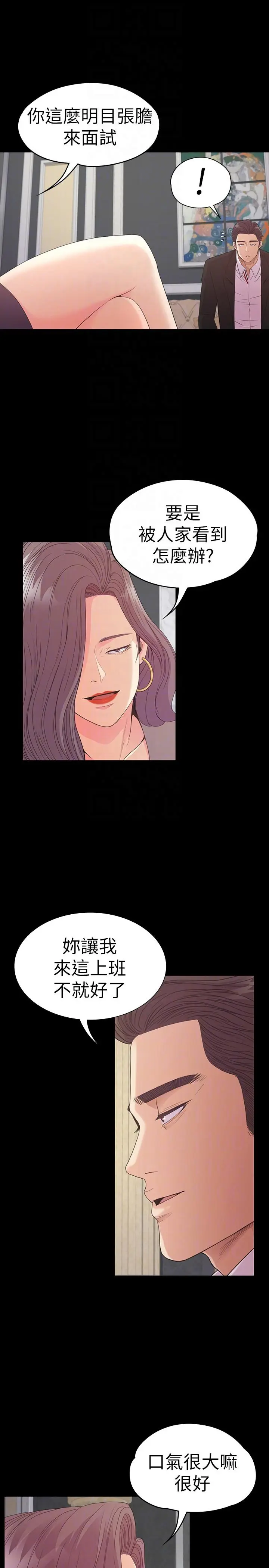 第51話
