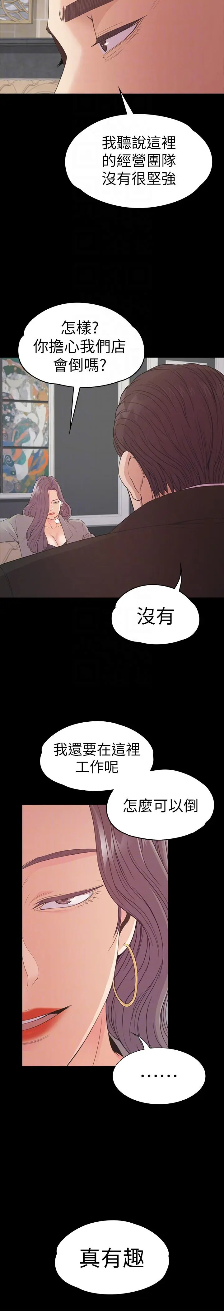 第51話