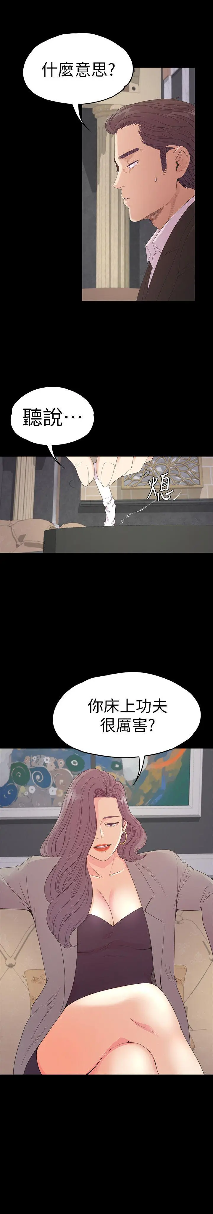 第51話