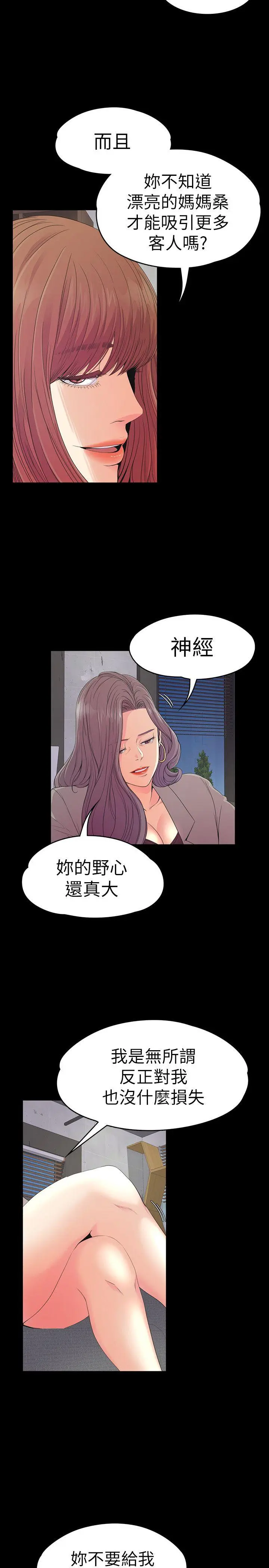 第51話