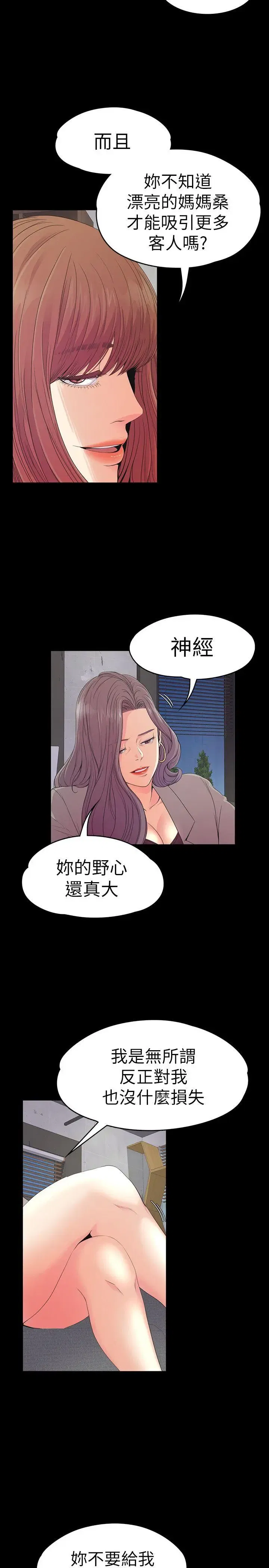 第51話