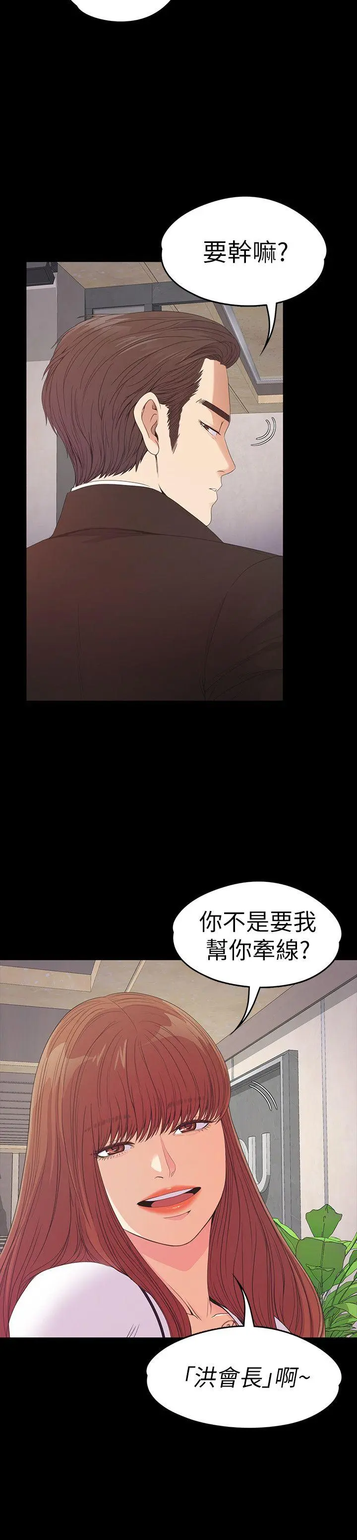 第51話
