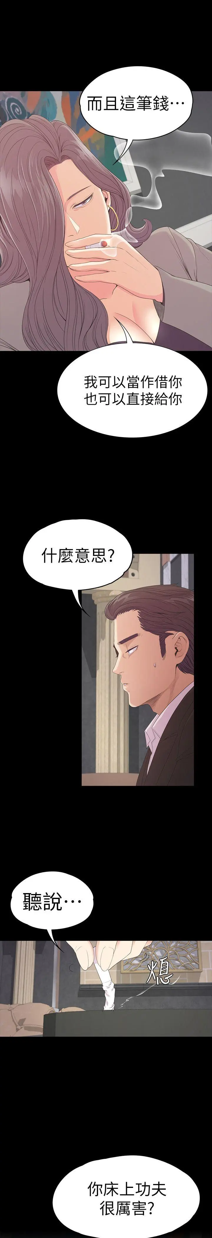 第52話