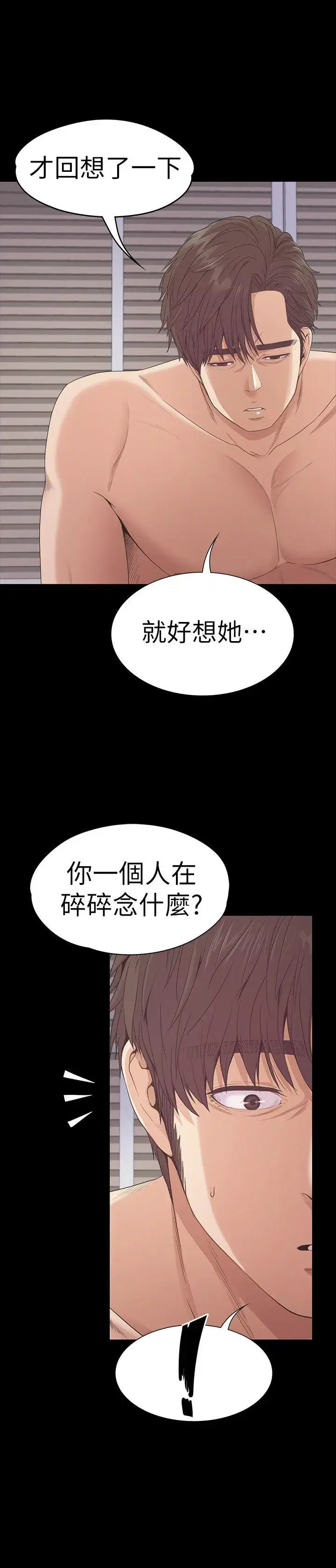 第52話