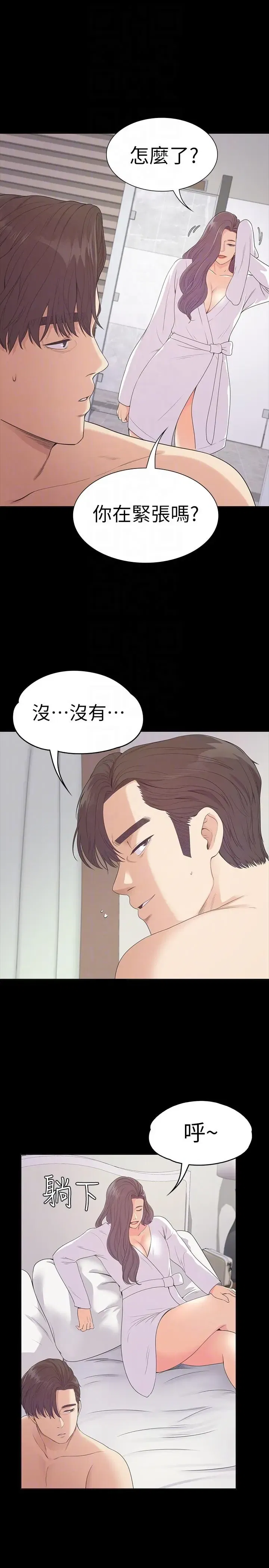 第52話