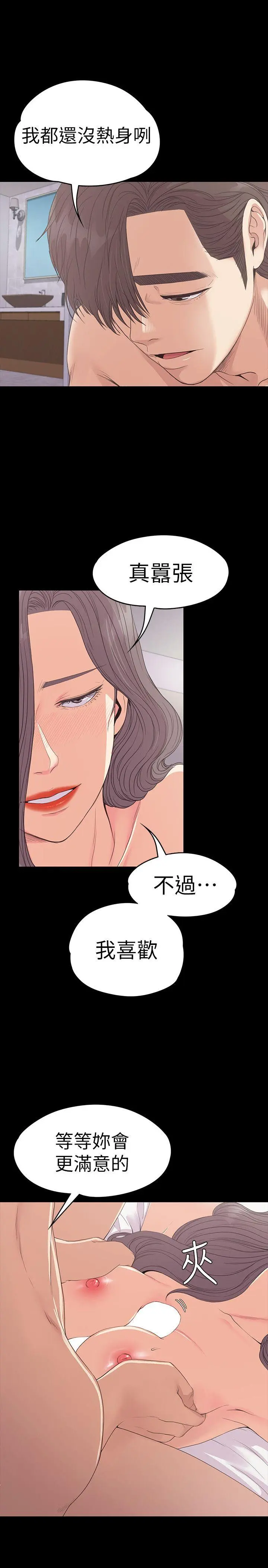 第52話