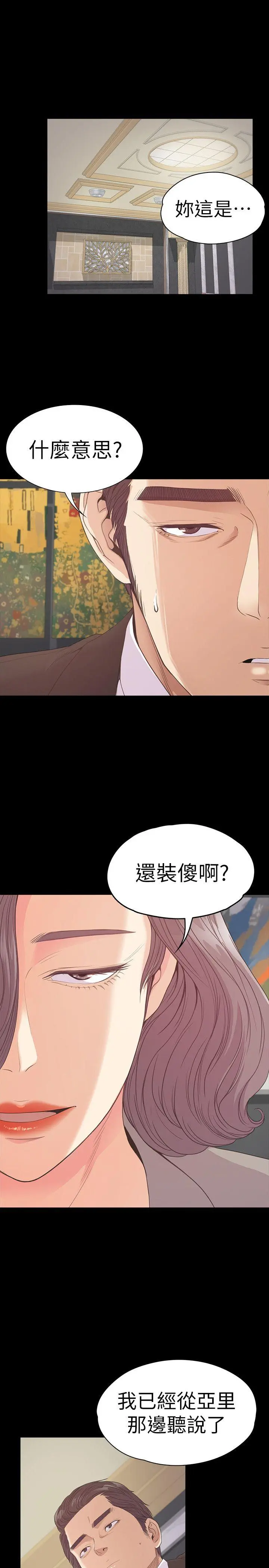 第52話
