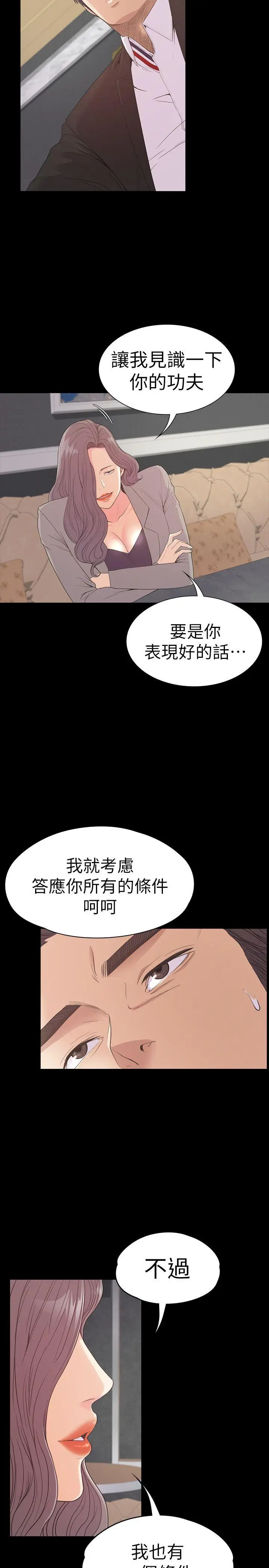 第52話