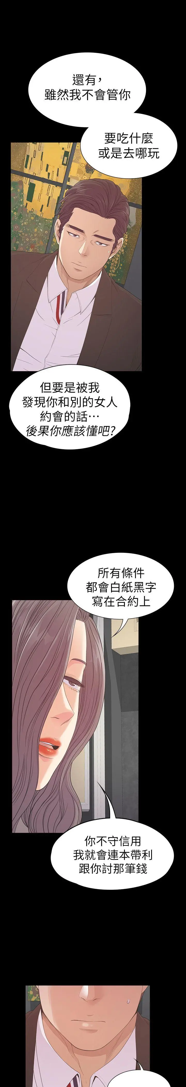 第52話