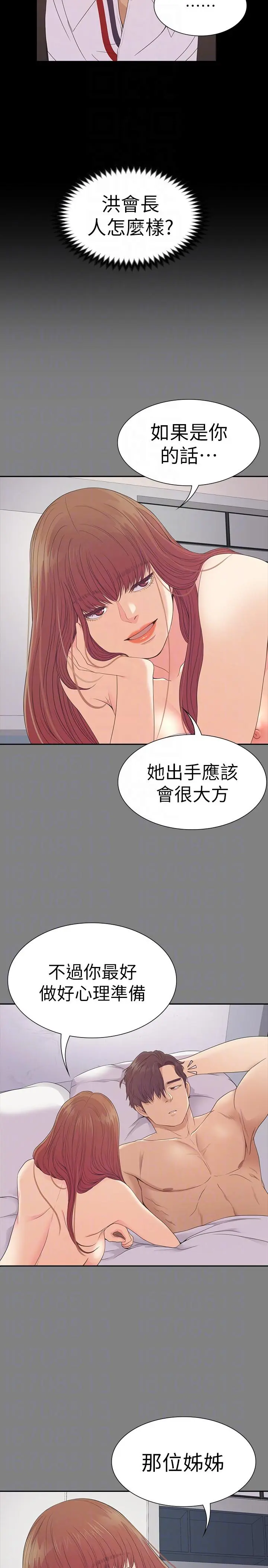 第52話