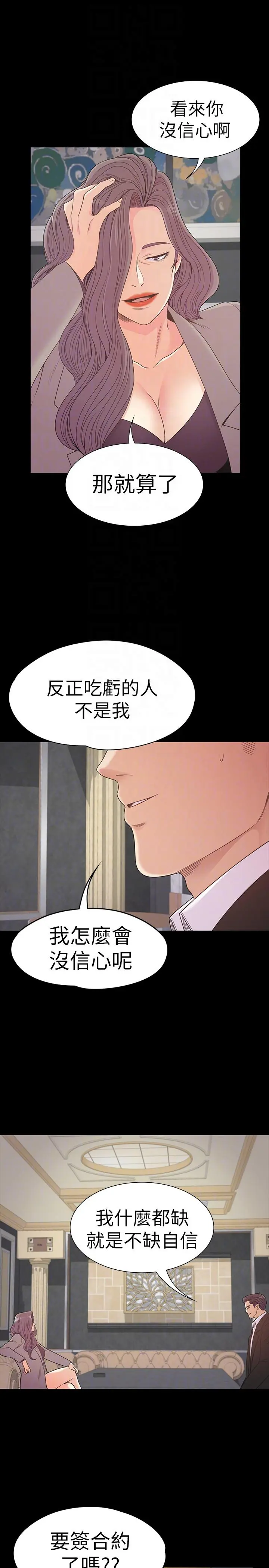 第52話