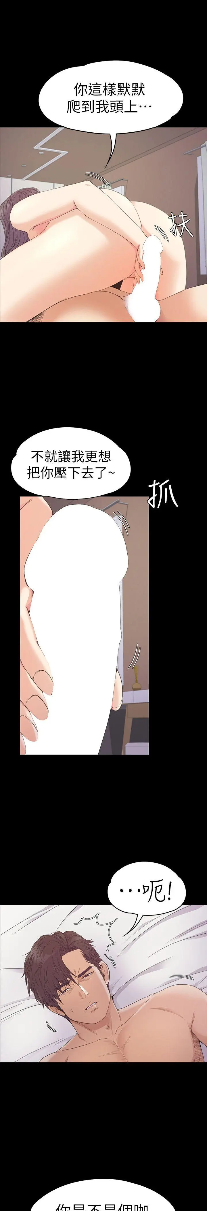 第53話